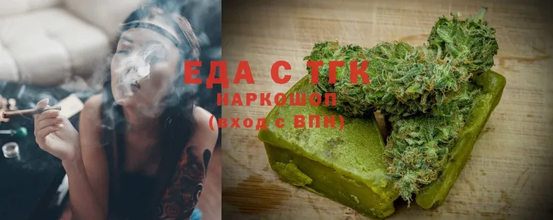 Cannafood марихуана  Высоковск 