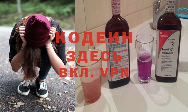 кокаин перу Богданович