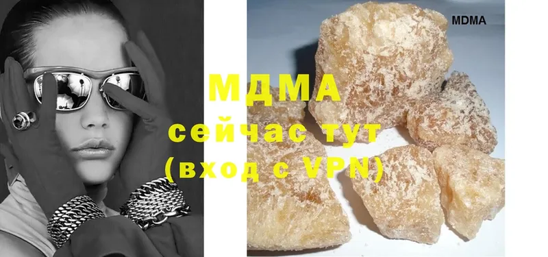 MDMA молли  Высоковск 